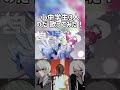 【小中学生3人で】 のだ ＃歌ってみた shorts 【すやぴ u0026のゐる u0026ろぐいん。】