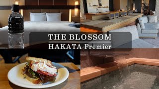 HAKATAフロア（ラウンジ）への誘い - ザ・ブラッサム博多プレミア（クラブフロア宿泊記） / Hotel stay at THE BLOSSOM HAKATA Premier in Fukuoka