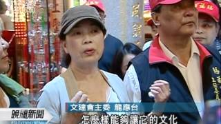 20120318-公視晚間新聞-龍應台首次下鄉 從故鄉茄萣出發.mpg