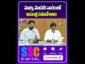 telangana assembly session begins from march 1st sscdigital balannamuchatlu