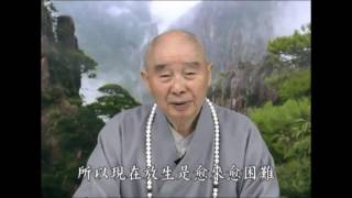 淨空老法師:有居士在水庫放生,其他人認為是死水容易被人捕撈,堅持到黃河放生,意見不一致,該怎麼辦？