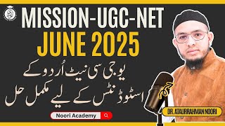 Mission UGC NET June 2025 | Join the New Batch | Your One-Stop Solution for UGC NET Urdu Success!