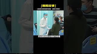 男子吃了黃豆肚子疼痛，送進搶救室后，醫生:手術九死一生或等死