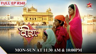 Balwant apologises to Ratan! | S1 | Ep.340 | Veera