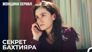 Фотография, сделанная в день смерти Сарпа - Женщина сериал 23 Серия