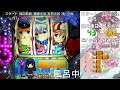 pガールフレンド（仮）（ライトミドル）