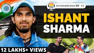 Ishant Sharma on Indian Cricket, On-field Masti, Preperations & More | TRS हिंदी 172