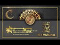 Eid Mubarak Wishes | Eid Mubarak WhatsApp Status 2026 | New Eid Ul Fitr 2026 | عيد مبارك HD
