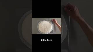 飾りクープ、カンパーニュ#カンパーニュ #天然酵母 #sourdough #shorts #ショート #ショート動画