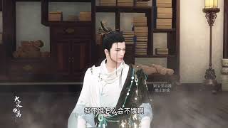 《邪王专宠纨绔妻》第144集两个长得好看的男人不要牵手