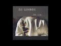 【抖音精選 王巨星】我只想做你的 🌞太陽🌞 在你的心裡呀 翻唱 cover tiktok 唱歌 抖音 王巨星