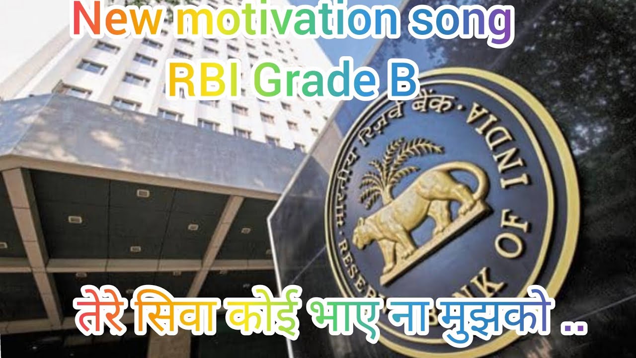 Success Song 🏛||RBI GRADE B MOTIVATION VIDEO😍|| Motivation Song 🔥 # ...