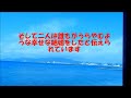 車窓を眺めながらバスガイドさんの話を聞く