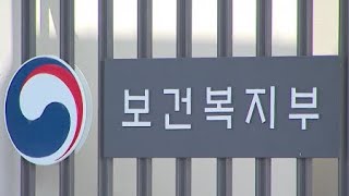 복지부 "서울대병원 휴진 결의 유감...심각한 우려" / YTN 사이언스
