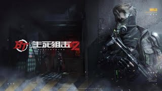 生死狙擊2(Blood strike 2) 擊殺(下飯)集錦