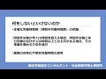 【建設業の2024年問題】建設業の時間外労働・上限規制について　 2024年問題　 建設業　 上限規制