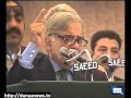 Dunya News-10-03-2012-Shahbaz Sharif's Aggression