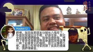 泰國佛牌 全港首創梵天塔羅Facebook live 逢星期二晚上10時登場 大家可以到facebook發問問題