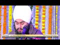 salana barsi samagam ਸਲਾਨਾ ਬਰਸੀ ਸਮਾਗਮ