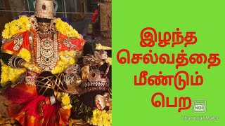 சுருட்டப்பள்ளி பள்ளிகொண்டீஸ்வரர் சுவாமி  கோவில் /Suruttapalli Sivan Temple