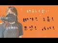 【歌ってみた】hadashi no step lisa cover【ドラマ「プロミス・シンデレラ」主題歌】