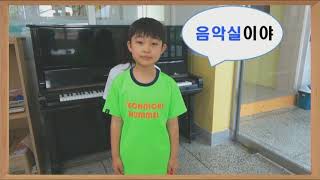 슬기로운 한국어 탐구생활 기초 24강 어디에 있습니까