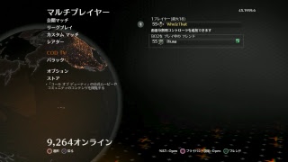 【BO2】初心者の振りして3人で野良混。声バカディスられる