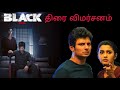 Black movie review | Jiiva | Priya Bhavanishankar #black