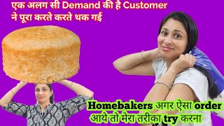 Customer को महंगा bakery वाला ballon Cake चाहिए मेने bakery से सीखकर 600 का cake 200 में बना  दिया