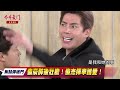 《焦點傳送門》市井豪門 ep40｜俊豪醉後告白惠婷！俊杰揮拳護愛！