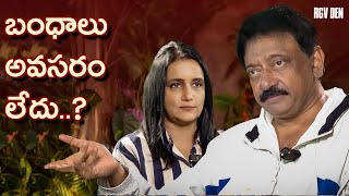 బంధాలు అవసరం లేదు || RGV