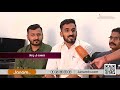 ജനനായകൻ jananayakan epi 58 favourite youth leader rahul mamkootathil janamtv