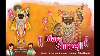 Mara Shreeji | Nilesh Thakkar Feat. Dhaivat Thakkar