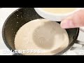 アーモンドミルクプリンのレシピ！ぷるぷる