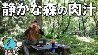 真夏の森キャンプ⛺肉汁ジューシーなハンバーガーをキンキンに冷えたコーラで流し込む！