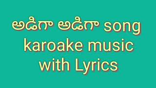 Adiga Adiga song Karoake Music with Lyrics|Ninnu Kori|