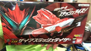 【仮面ライダーゼロワン】スラッシュライザーが2次受注で届きました