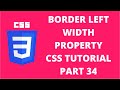 Border Left Width CSS | CSS Tutorial Part 34