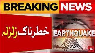 Terrible Earthquake in Iran | Massive Destruction? | Latest Updates | Breaking News