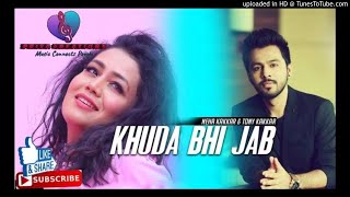 Khuda Bhi Jab | Tony Kakkar & Neha Kakkar | T-Series Acoustics