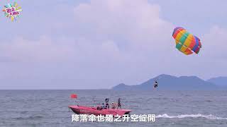 炎炎夏日玩轉大梅沙海濱公園 「水上運動」Go Go Go｜水上飛人 一飛衝天｜空中降落傘 空中翱翔｜【遊走大灣區】