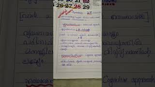 #എനിക്ക് ഉറങ്ങാൻ കഴിയില്ല#4 am study#