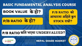 What is Book Value of the stock? What is P/B Ratio? Basic Fundamental Analysis/Nepal share Market