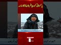 pakistani mountaineer samar khan s remarkable achievement breaking news