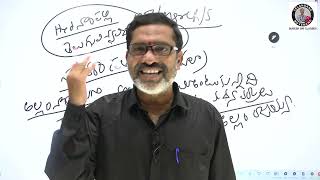 STOP Wasting Time || read review & analyze previous questions || TG movement classes by Suresh sir