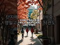 힐스테이트 등촌역 1분요약 아파트 서울아파트 힐스테이트 등촌역 등촌역 힐스테이트