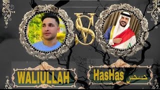 Waliullah Vs Hashas Tiktok live match full match