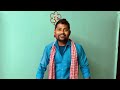 San Gupta audition in awadhi language with essence of tappory