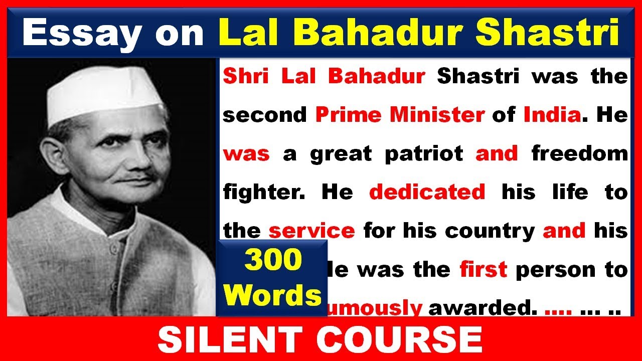 Essay On Lal Bahadur Shastri In English - YouTube