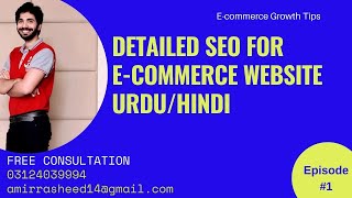 On-Page SEO for E-Commerce  #ecommerceseo